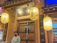 门面-长安大牌档之西安博物院文化餐厅(中贸店)