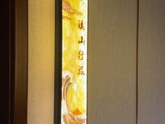 -华夏良子·足道SPA养生(上海崮山路明悦店)