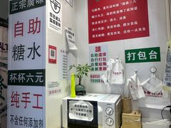 -观音桥步行街