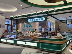 -老鼎丰(靖宇街总店)