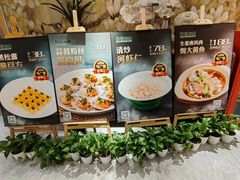 -和记小菜(名品店)