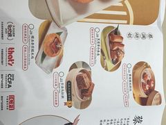 -蔡澜点心(三里屯T+MALL店)
