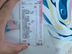 -中粮丰通（北京)食品有限公司