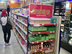 -Boots(廊曼机场店)
