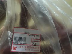 -皇上皇腊味店(下九路店)