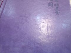 -同心阁