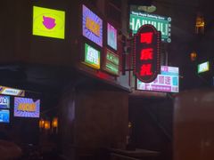 -海雾里小酒馆(观音桥店)