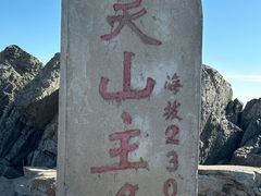-灵山
