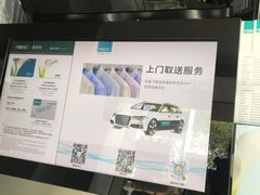 -福奈特洗衣洗鞋(宝华广场店)