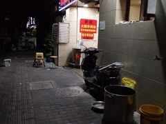 -树根餐厅(招远路店)