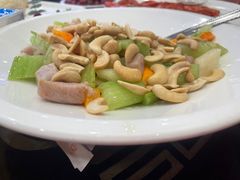 腰果肉丁-潮喜竹溪荔湖酒家(荔枝湾店)