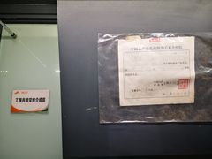-816工程景区