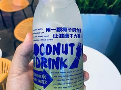 -蔻蔻椰·鲜萃椰子水(COCO Park店)