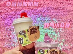 -我是酸奶君(壹方城店)