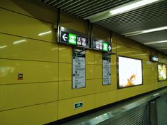 -平安里(地铁站)