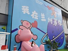 -国芳中心