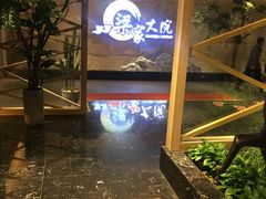 -梁家大院•农家菜(昆山会展中心店)