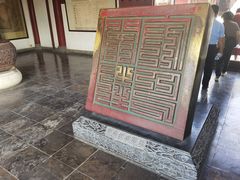 -开封府