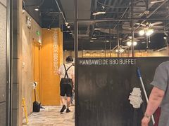 -汉巴味德(大悦城店)