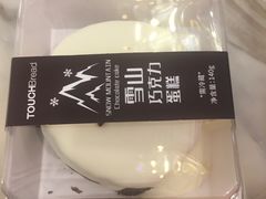 -TOUCH泰奇(金桥长岛路店)