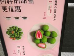-36cake生日蛋糕·下午茶(南山店)