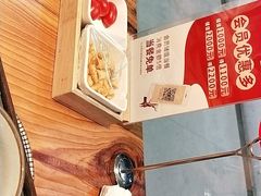 -野山舂·贵州现舂酸汤火锅(鸿通城店)