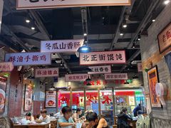 -湘下佬·老长沙吃货铺(酃湖万达店)