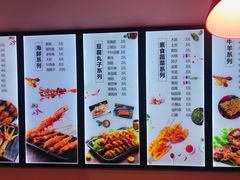菜单-老谢野馄饨(延安路店)