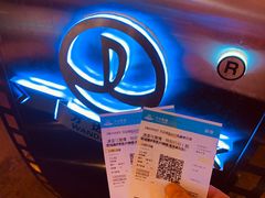 -万达影城(浦西万达广场激光IMAX店)