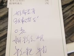 账单-美极鲜食坊(宝安南路店)