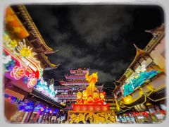 -豫园