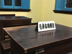 -湖南省立第一师范学校旧址