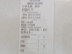 -米村拌饭(李沧松乐汀店)