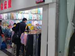 -百荣世贸商城