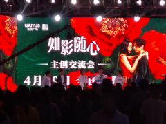 -吾悦广场(南京鼓楼店)