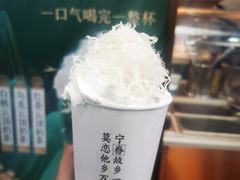 -眷茶(赛格国际购物中心店)