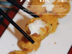 香芋咸蛋黄酥球-天禄堂西溪庄园