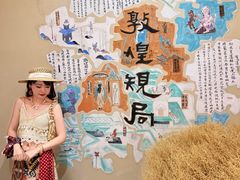 -敦煌夜市