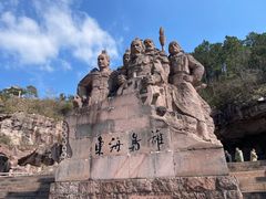 -蛇蟠岛