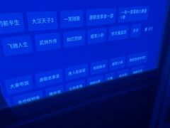 -和子足浴SPA会馆(竹山路店)