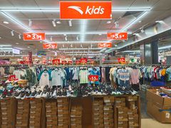 -摩登百货(岗顶店)