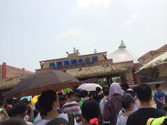 入园-上海玛雅海滩水公园