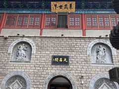 -千佛山风景名胜区