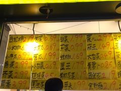 -家辉生鲜超市(东五路店)