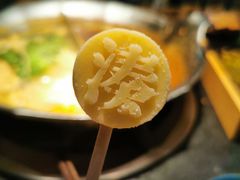 凑凑冰棍-湊湊火锅·茶憩(上海合生汇店)
