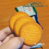 这个小饼干有人知道吗 好好吃！ 童年记忆又回来了！！