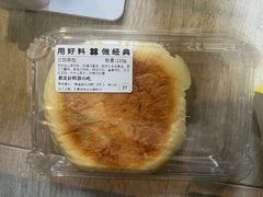 -红花点心局(护国寺店)