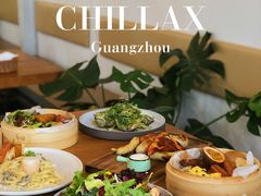 -CHILLAX轻乐时(侨建·Hi City店)