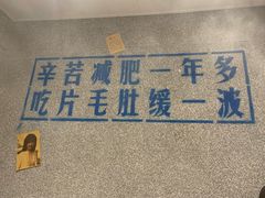 -楠火锅(广州总店)
