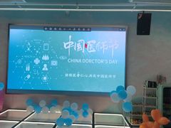 -CIAO·团建聚餐·生日派对轰趴馆(福田店)